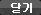 �ݱ�