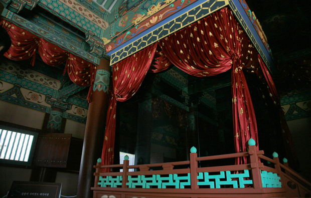 Seogungjeon