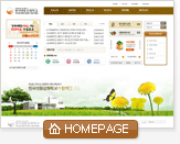 HOMEPAGE