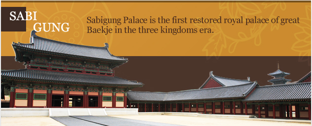 Sabigung Palace is the first restored royal palace of great Baekje in the three kingdoms era. 