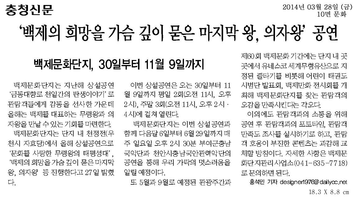 ��û�Ź�(2014.3.28) �󼳰���.JPG