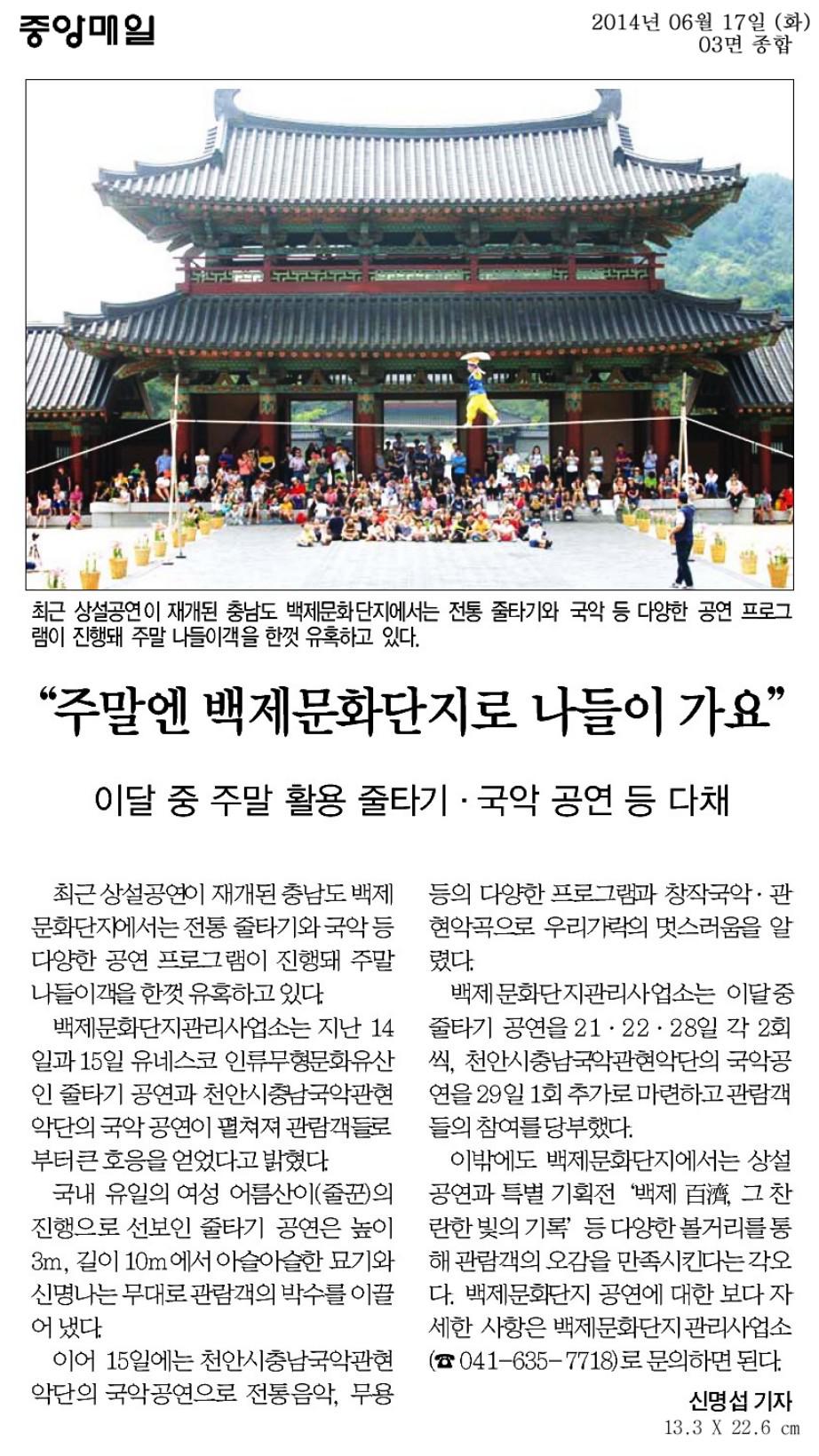 �߾Ӹ���(2014.6.17) �������α׷�.JPG