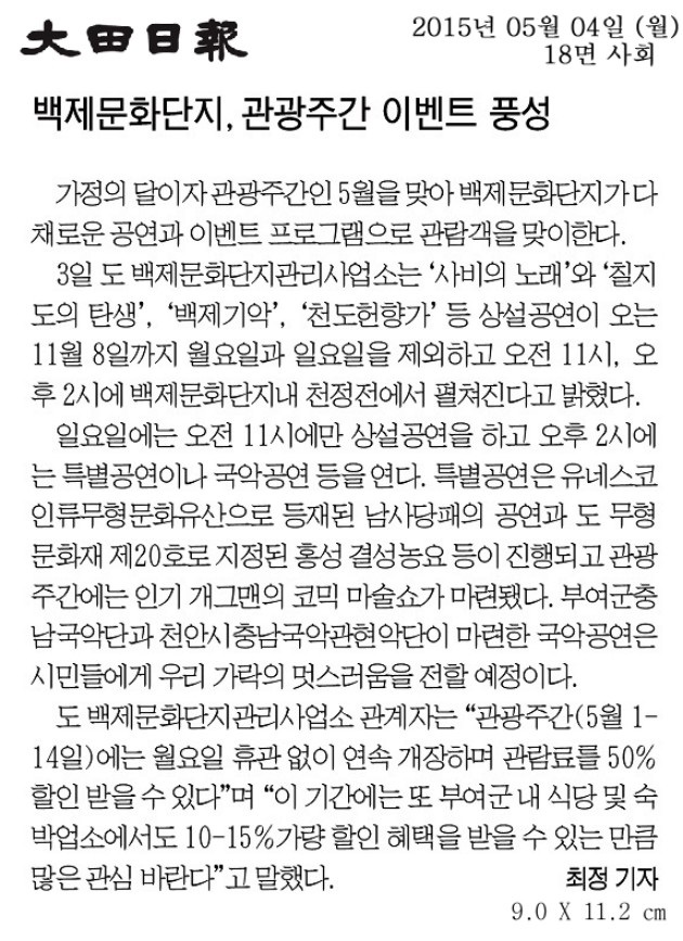 [2015. 5. 4. �����Ϻ�] ������ȭ���� �󼳰���.jpg