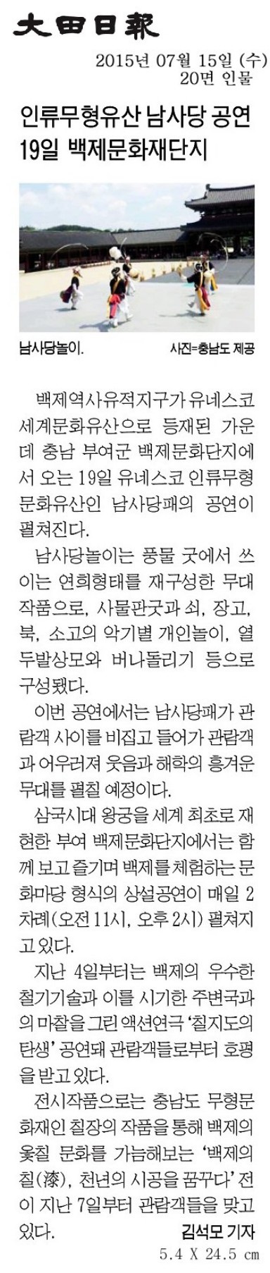 [2015. 7. 15. �����Ϻ�] ������� ����.jpg